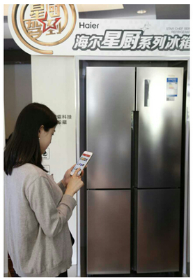 海爾冰箱“軟硬結(jié)合” 15款智能產(chǎn)品，打造智慧生活新體驗